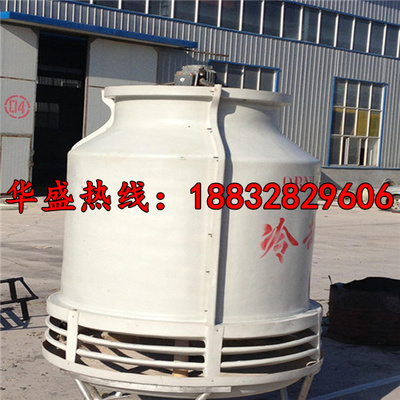 齊全 綿陽廠家熱銷玻璃鋼冷卻塔-玻璃鋼冷卻塔-工業(yè)型玻璃鋼冷卻塔_機(jī)床/防腐/制冷/空分/超聲波_防腐設(shè)備_冷卻塔_產(chǎn)品庫_中國環(huán)保在線