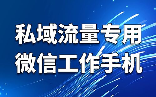銷售部如何高效使用SCRM管理系統進行信息系統集成服務